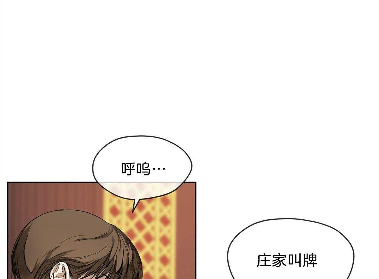 第7话_牌叠34
