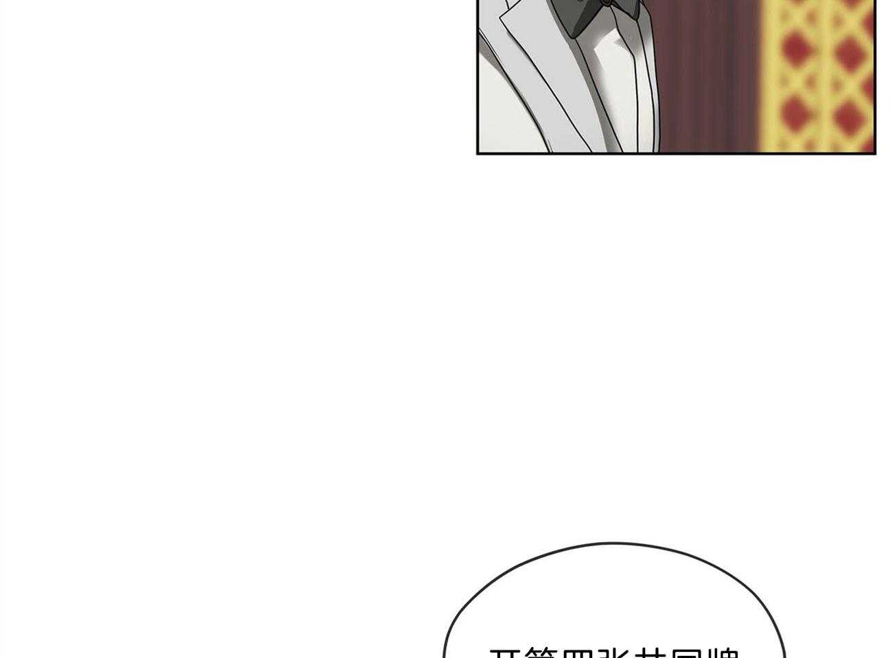 第7话_牌叠36