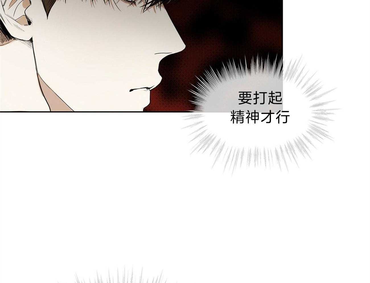 第7话_牌叠5