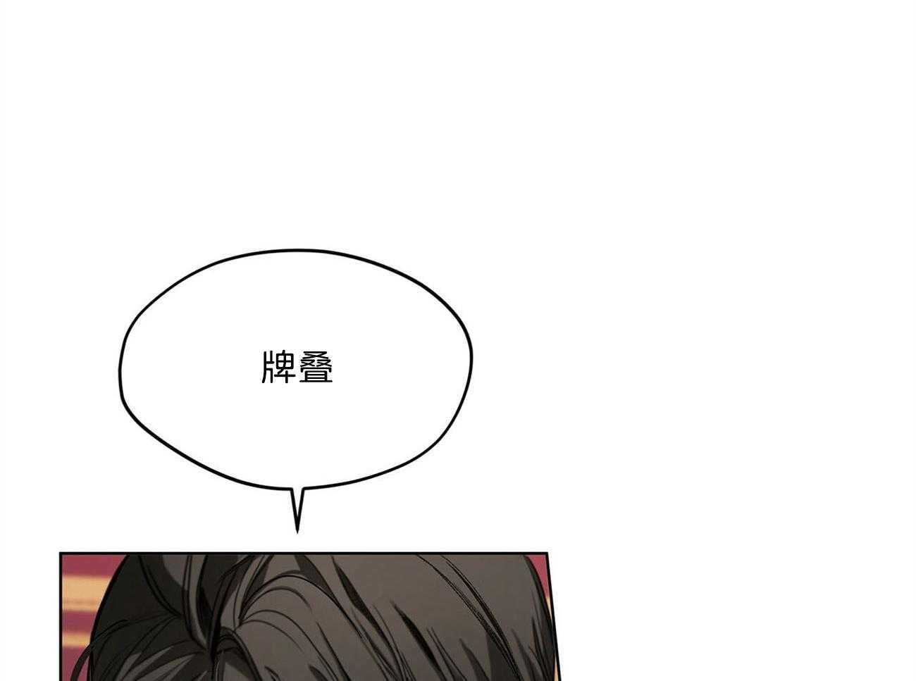 第7话_牌叠51