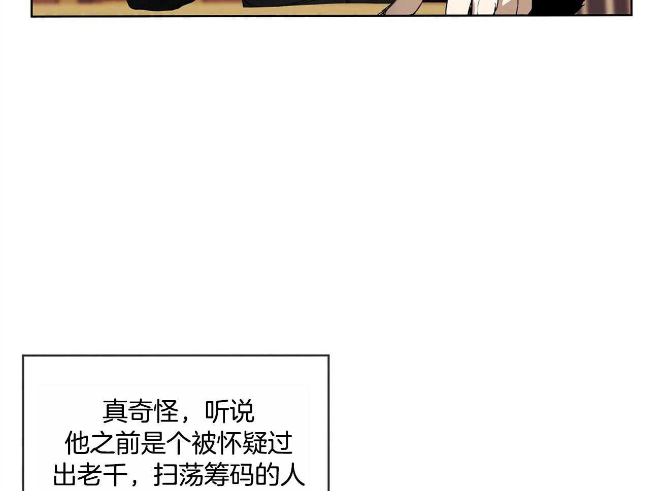 第6话_满屋12