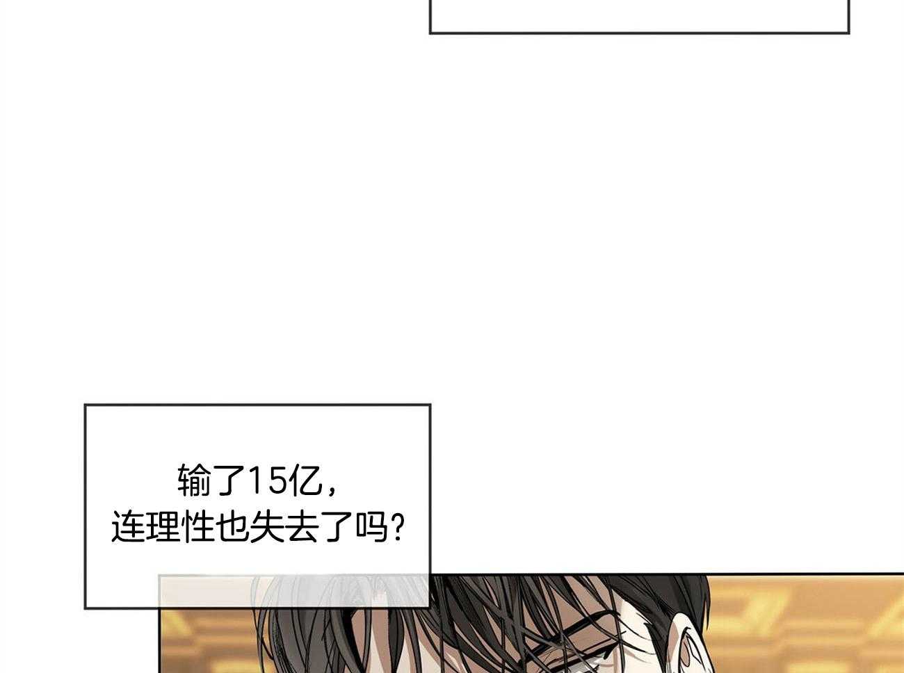 第6话_满屋14