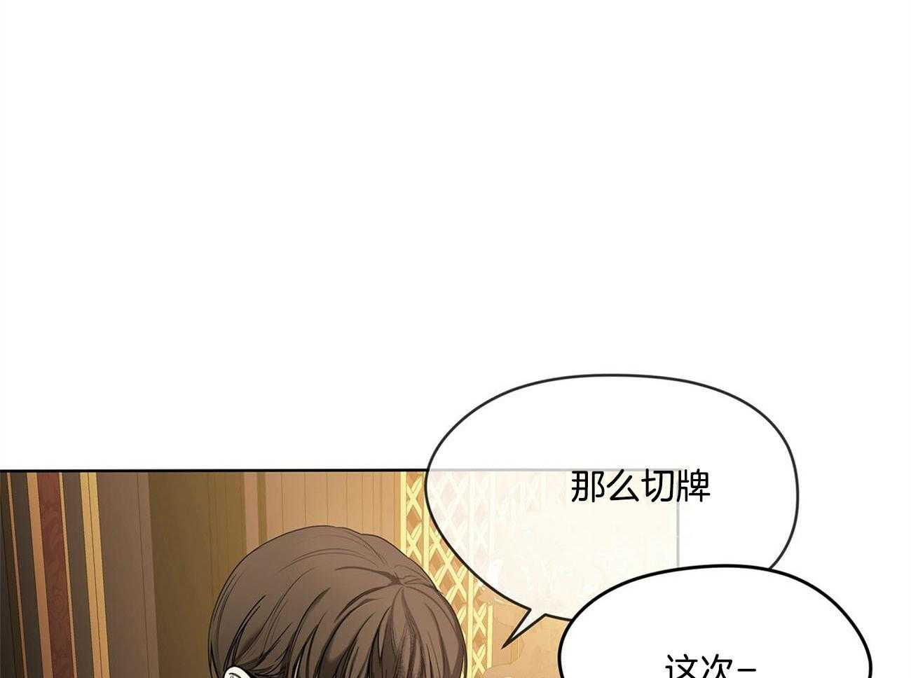 第6话_满屋16