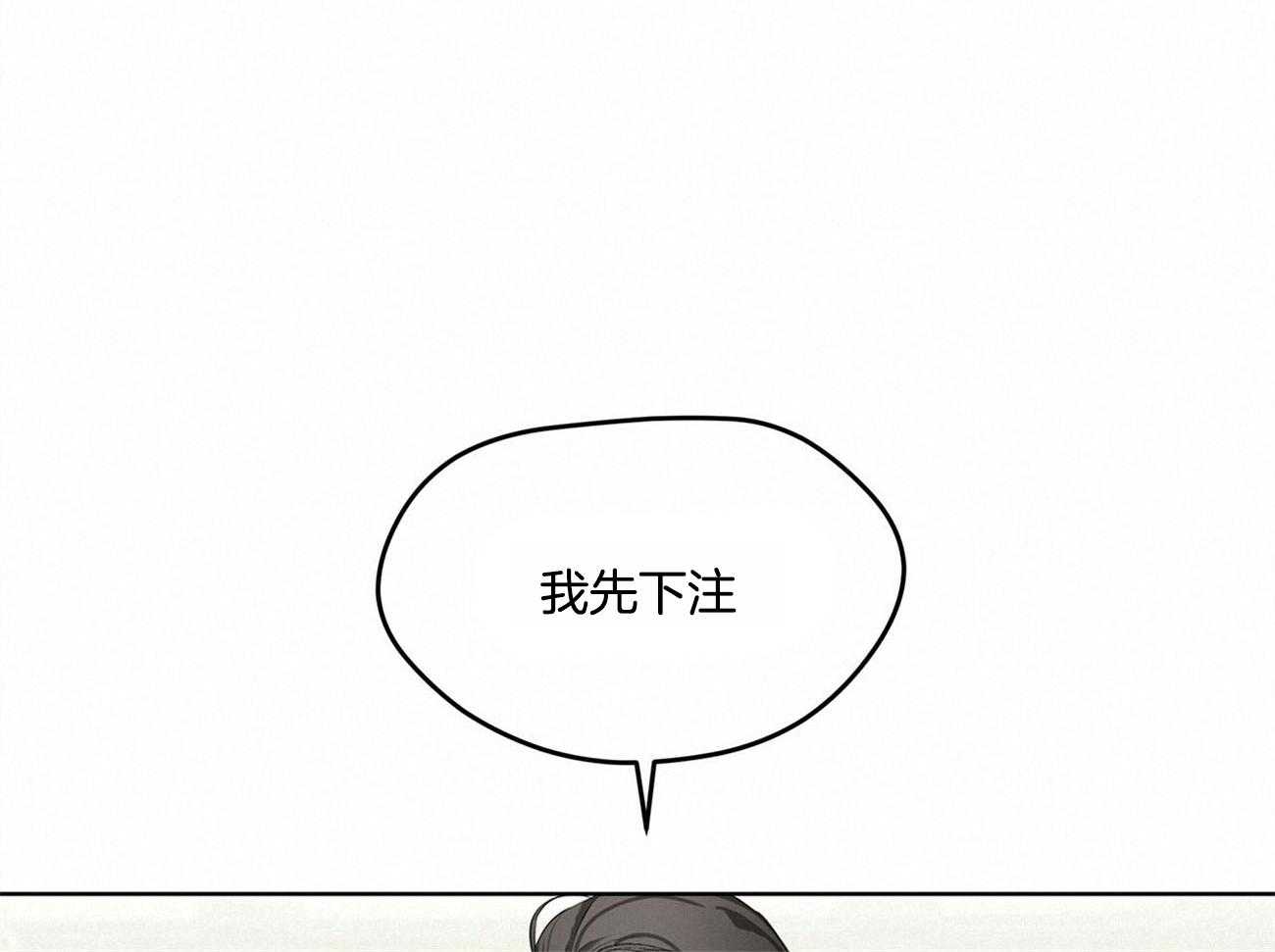 第6话_满屋18