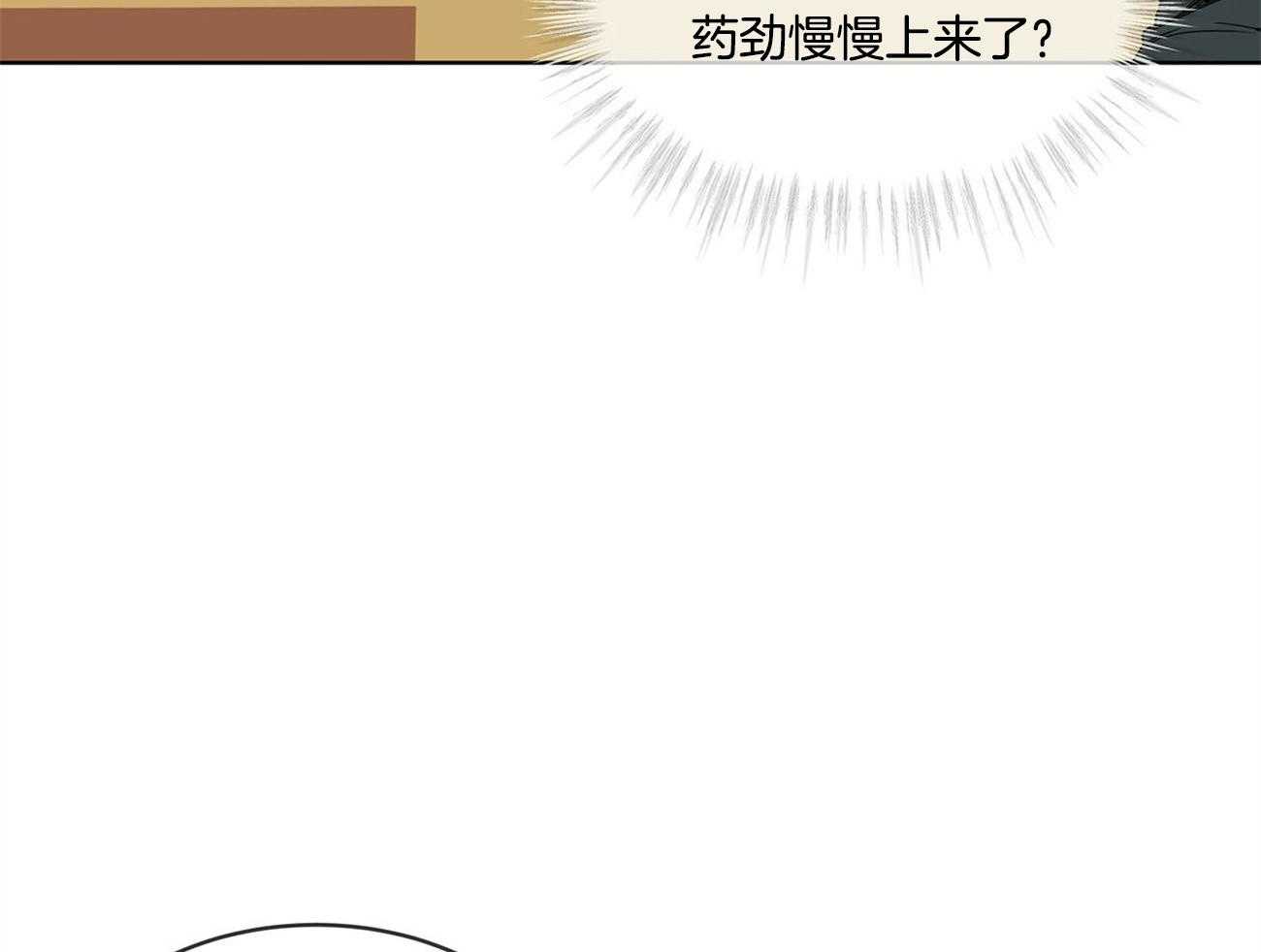 第6话_满屋22