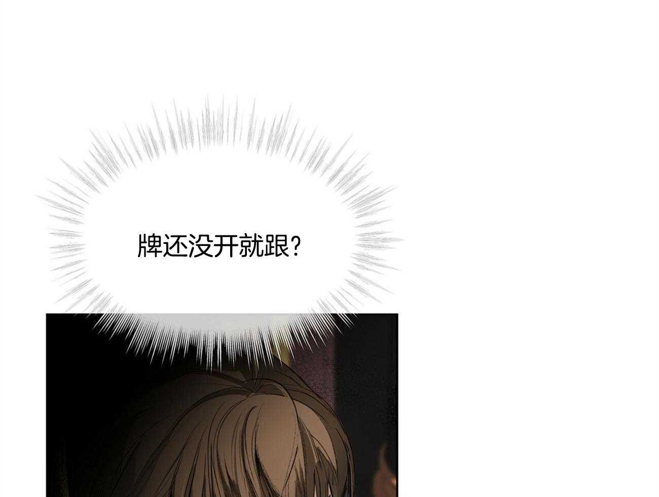 第6话_满屋33