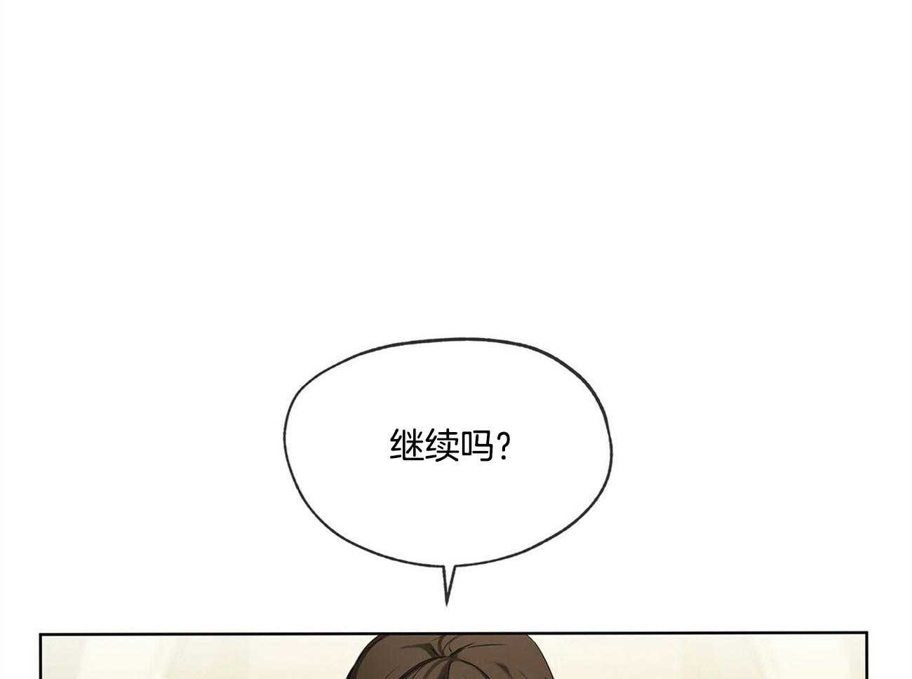 第6话_满屋9