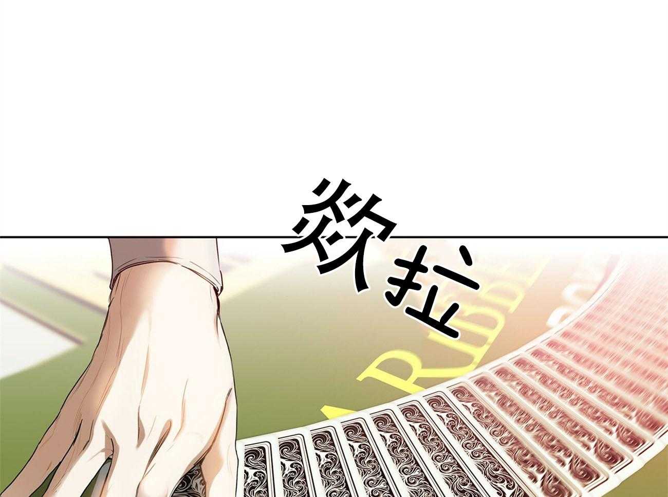 第5话_无限游戏0