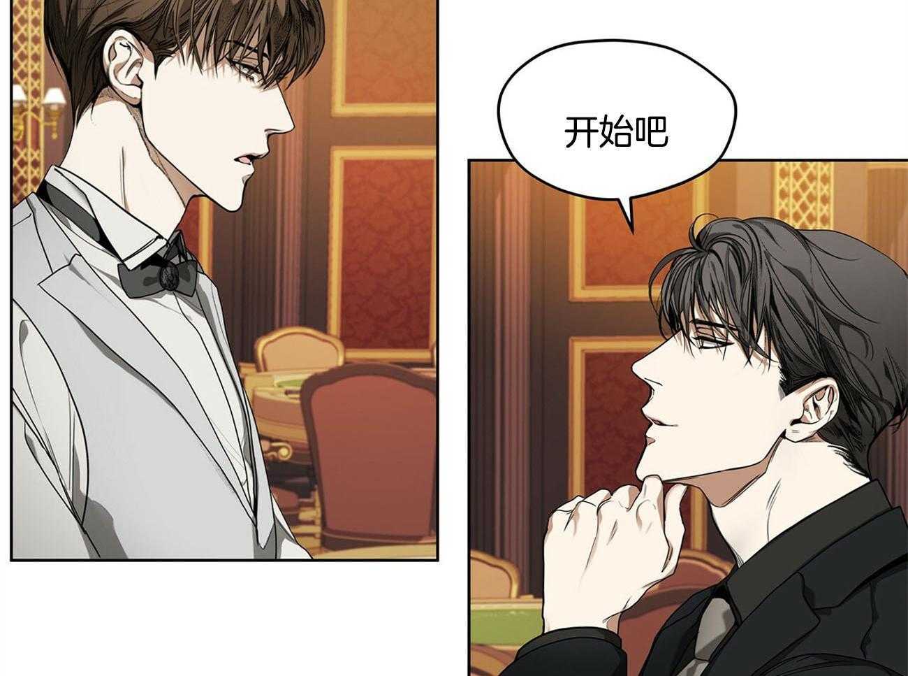 第5话_无限游戏10