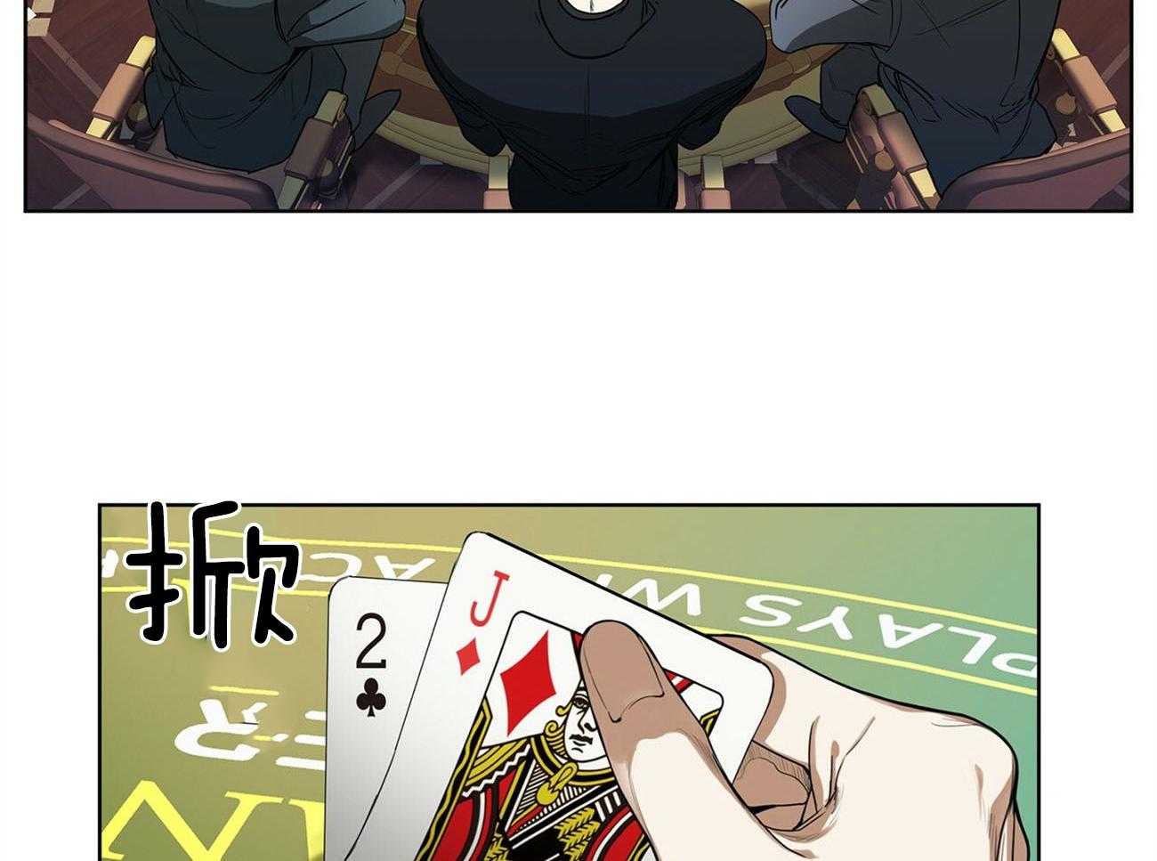 第5话_无限游戏13