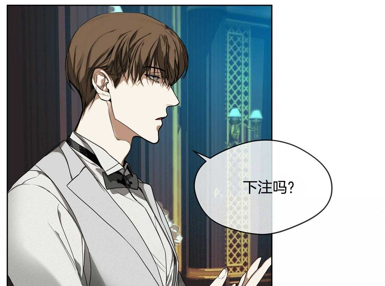 第5话_无限游戏22