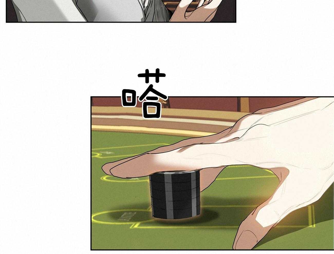 第5话_无限游戏23
