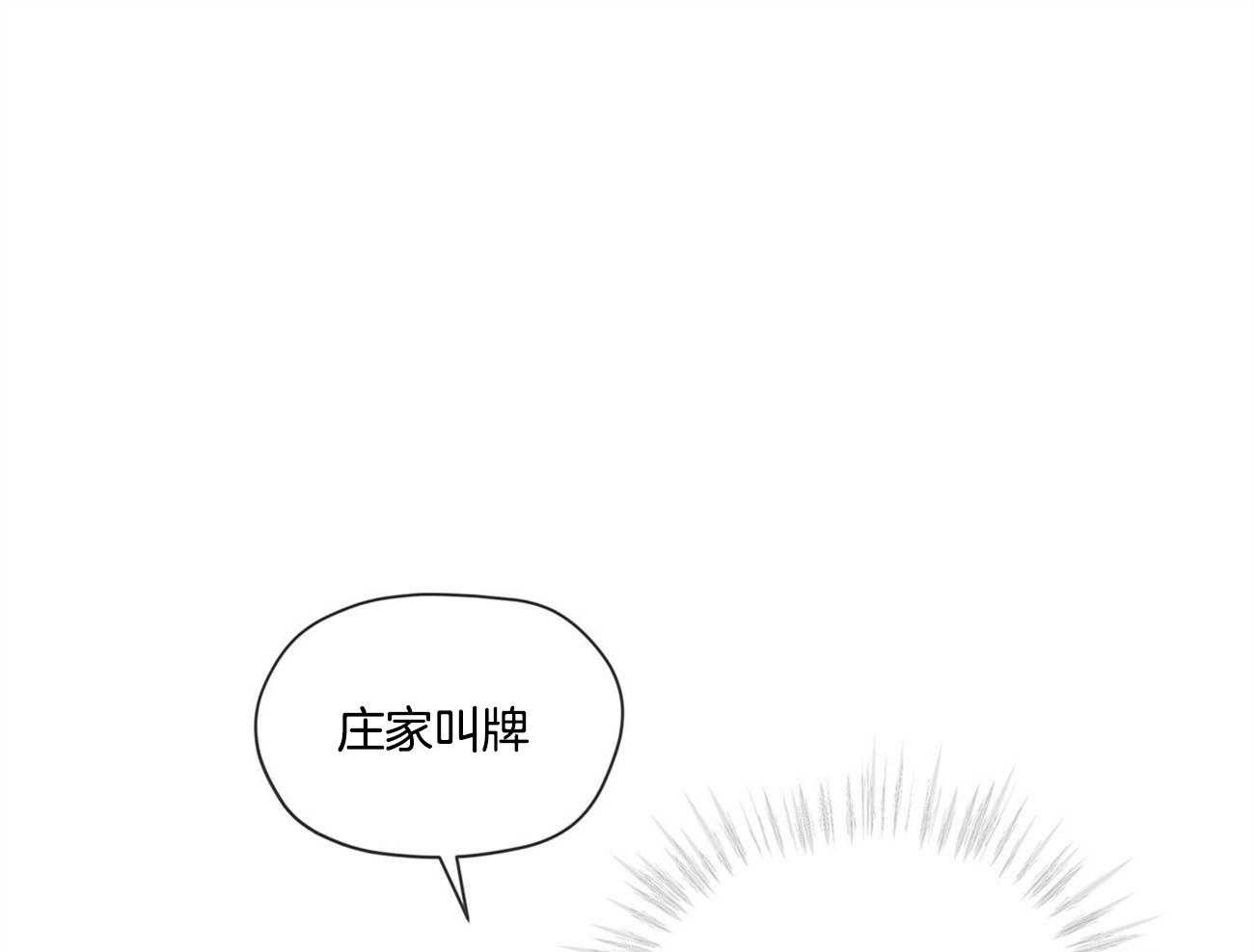 第5话_无限游戏24