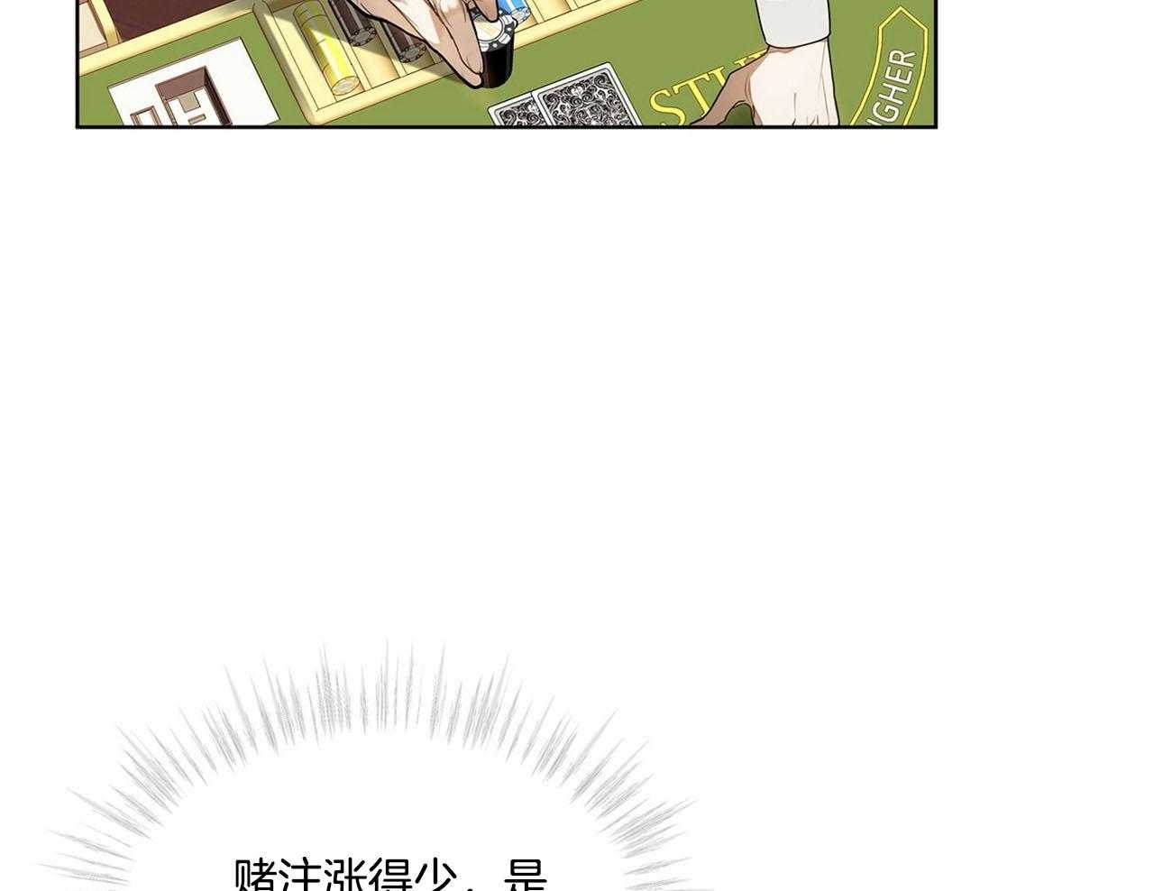 第5话_无限游戏26