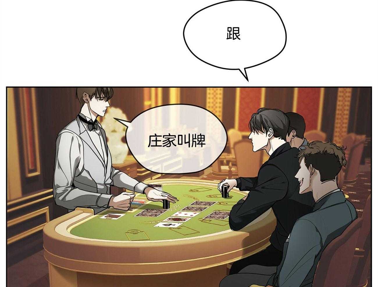 第5话_无限游戏30