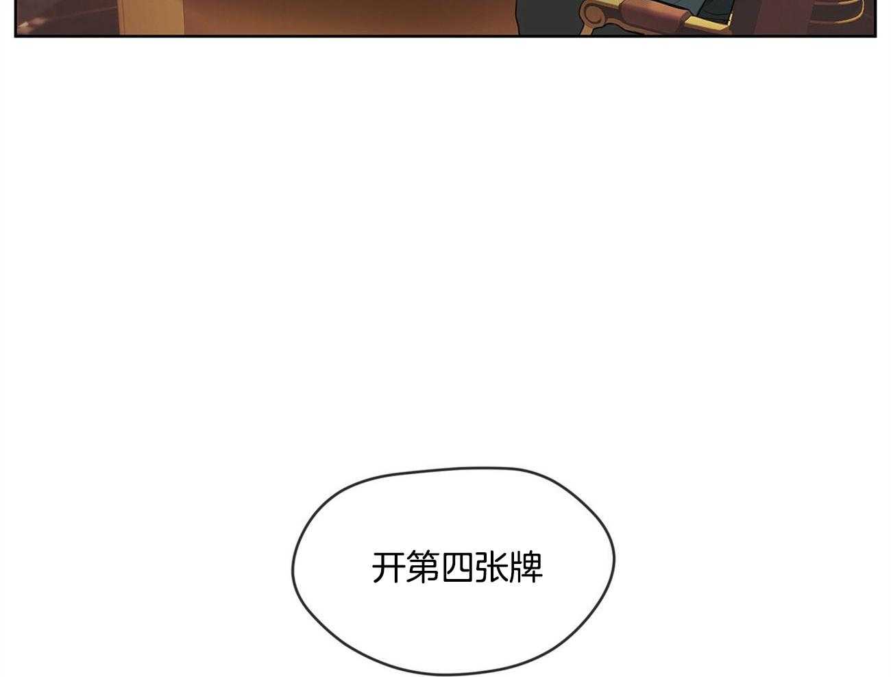 第5话_无限游戏31