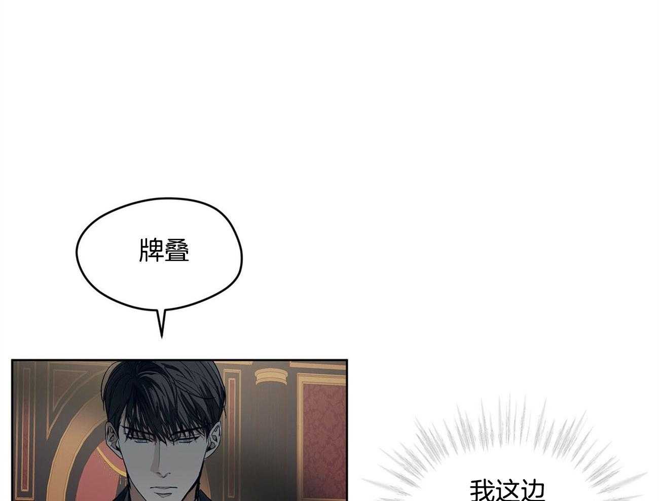 第5话_无限游戏33
