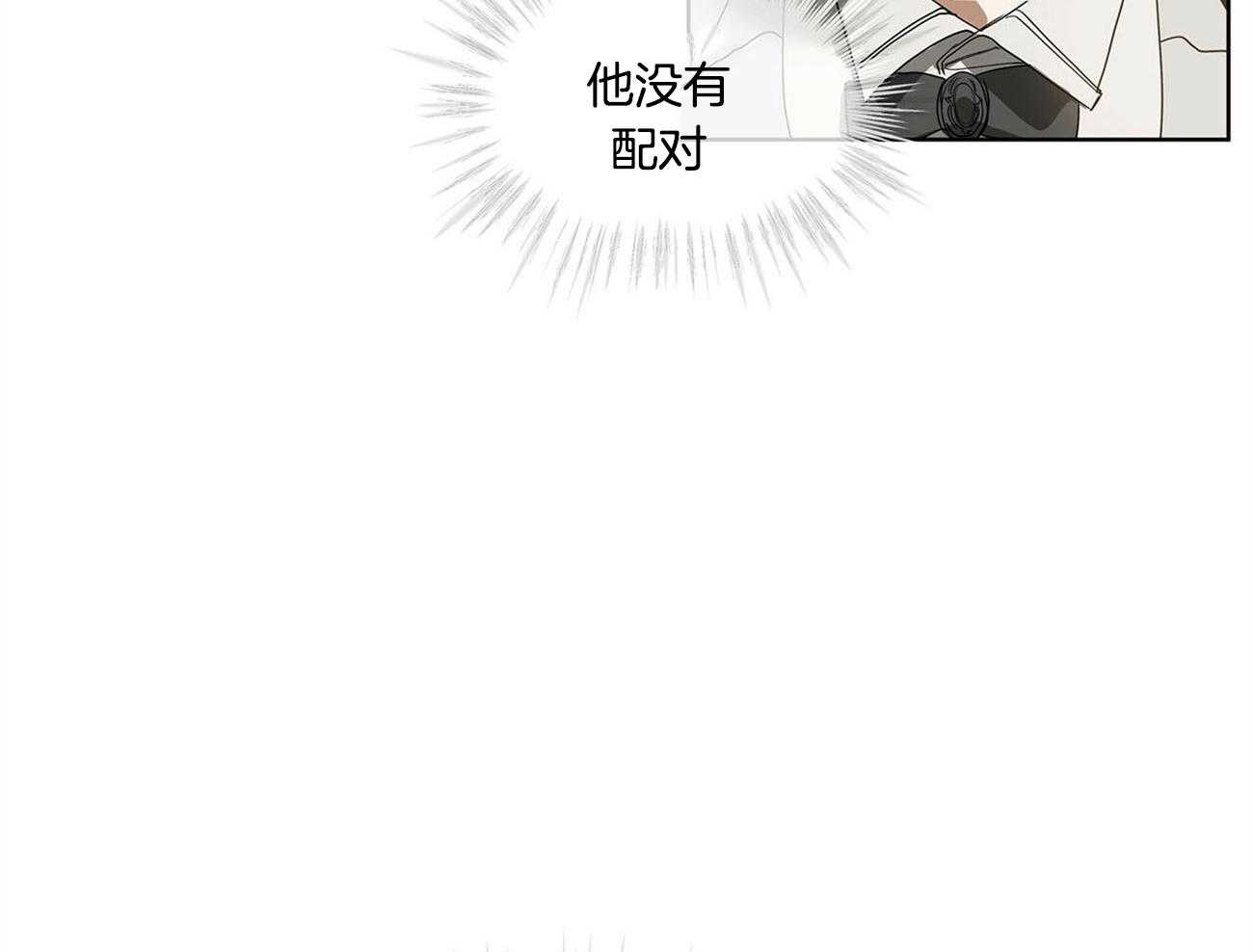 第5话_无限游戏35