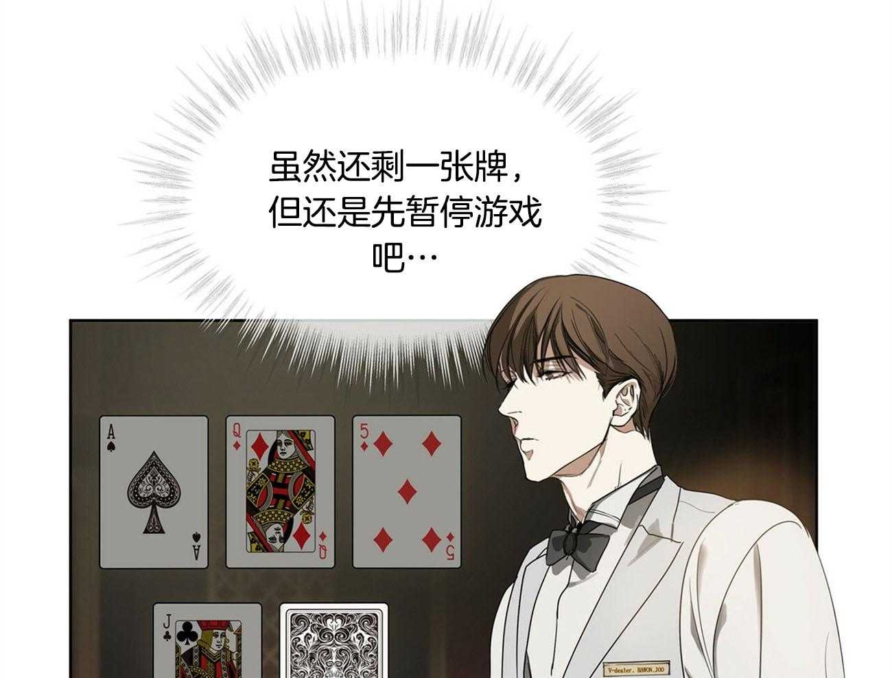 第5话_无限游戏36