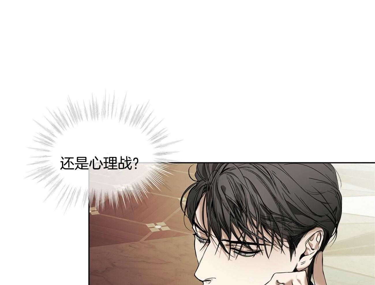 第5话_无限游戏38
