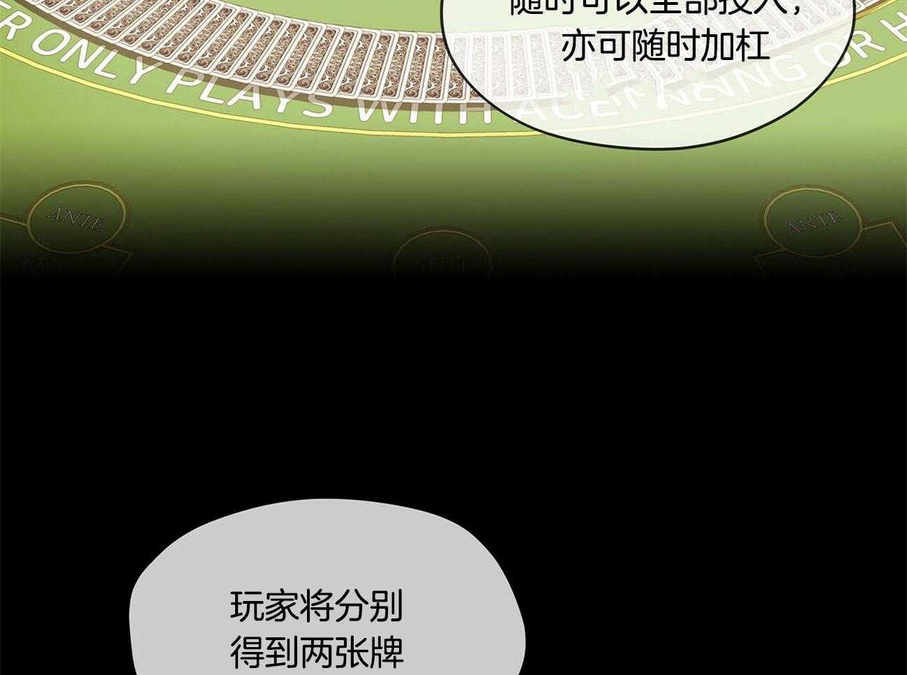 第5话_无限游戏4