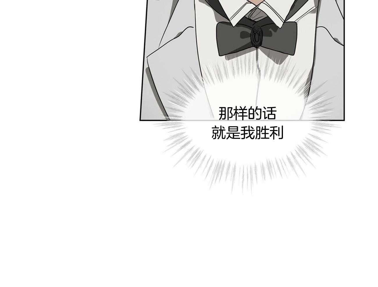 第5话_无限游戏43