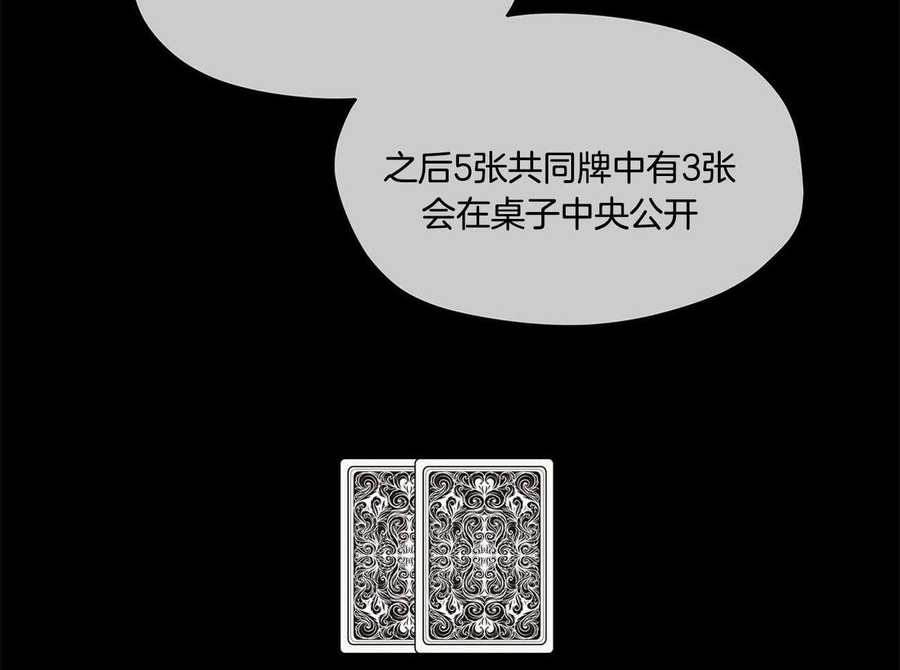 第5话_无限游戏5