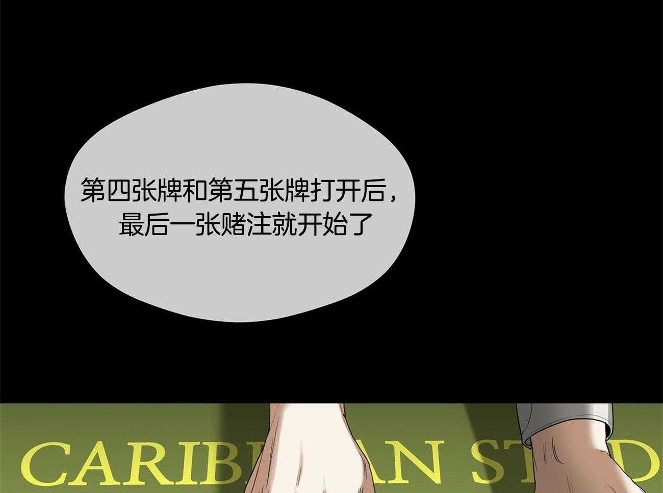 第5话_无限游戏7