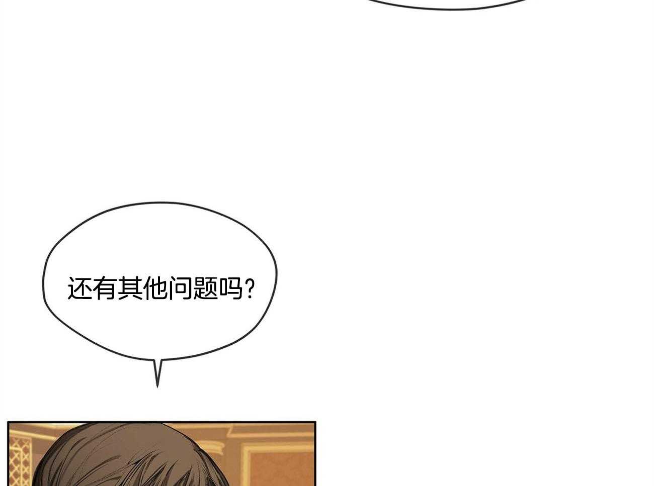 第5话_无限游戏9