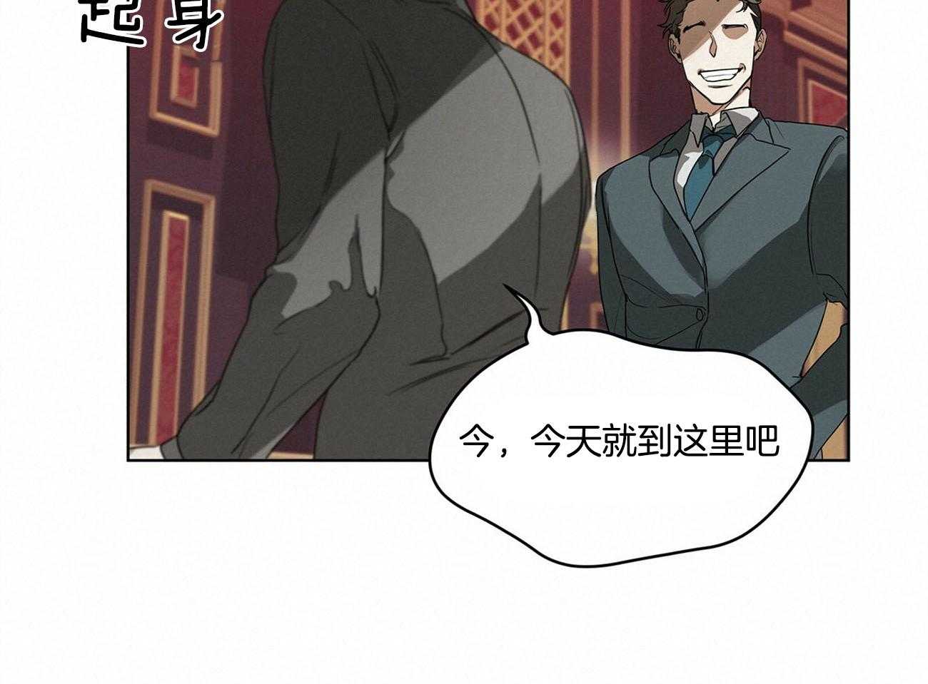第4话_现在我们两个玩吗11