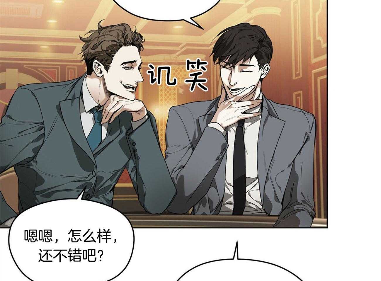 第4话_现在我们两个玩吗15