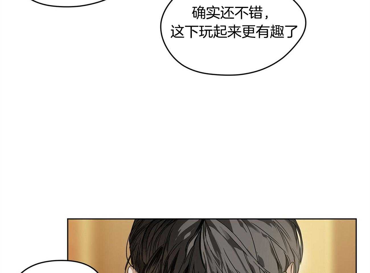 第4话_现在我们两个玩吗16