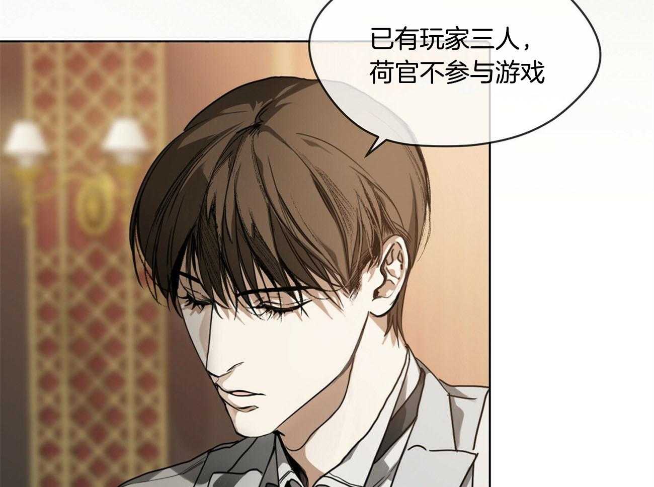 第4话_现在我们两个玩吗22