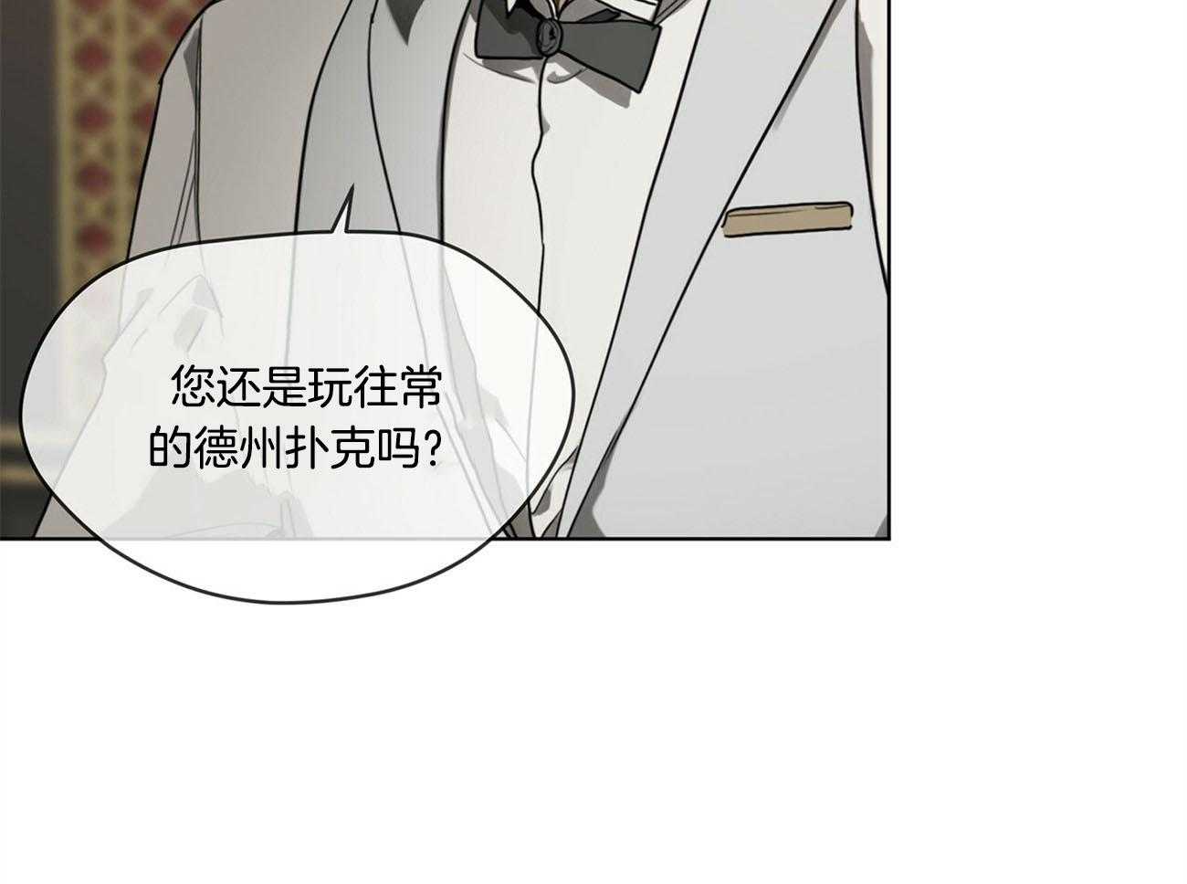 第4话_现在我们两个玩吗23