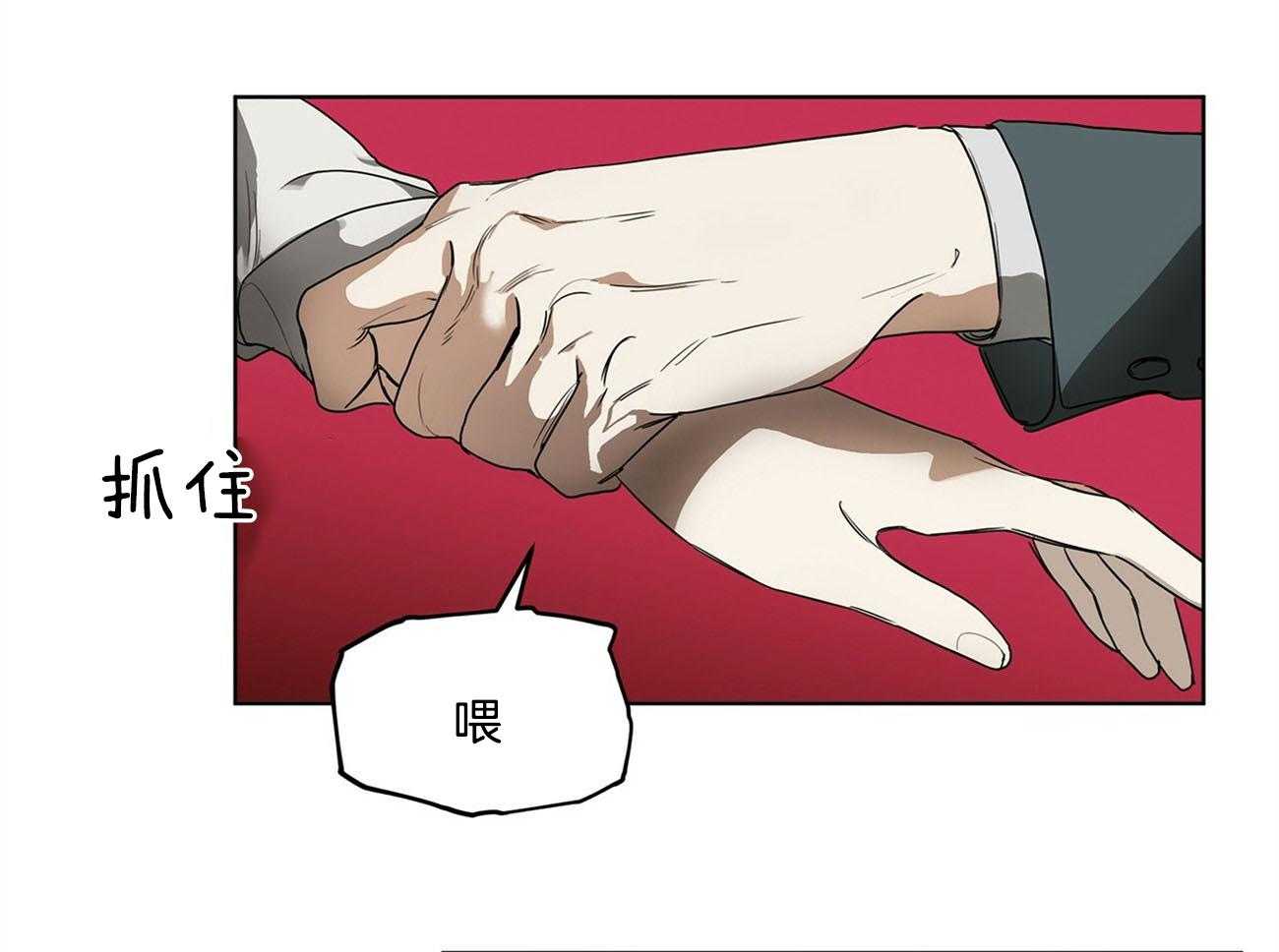 第4话_现在我们两个玩吗24