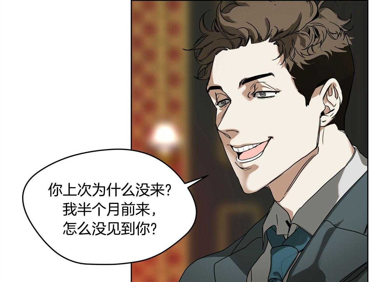 第4话_现在我们两个玩吗25
