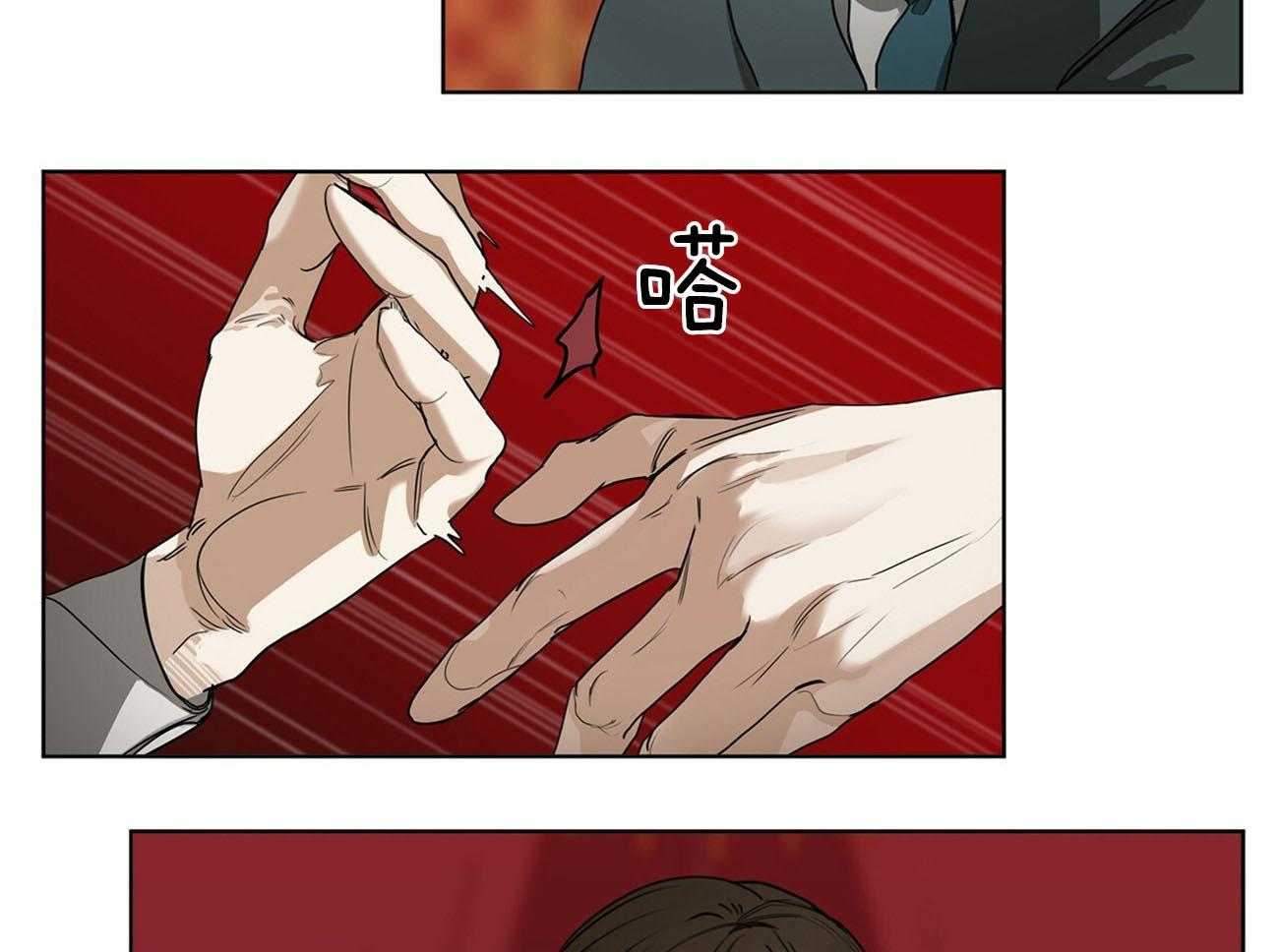 第4话_现在我们两个玩吗26