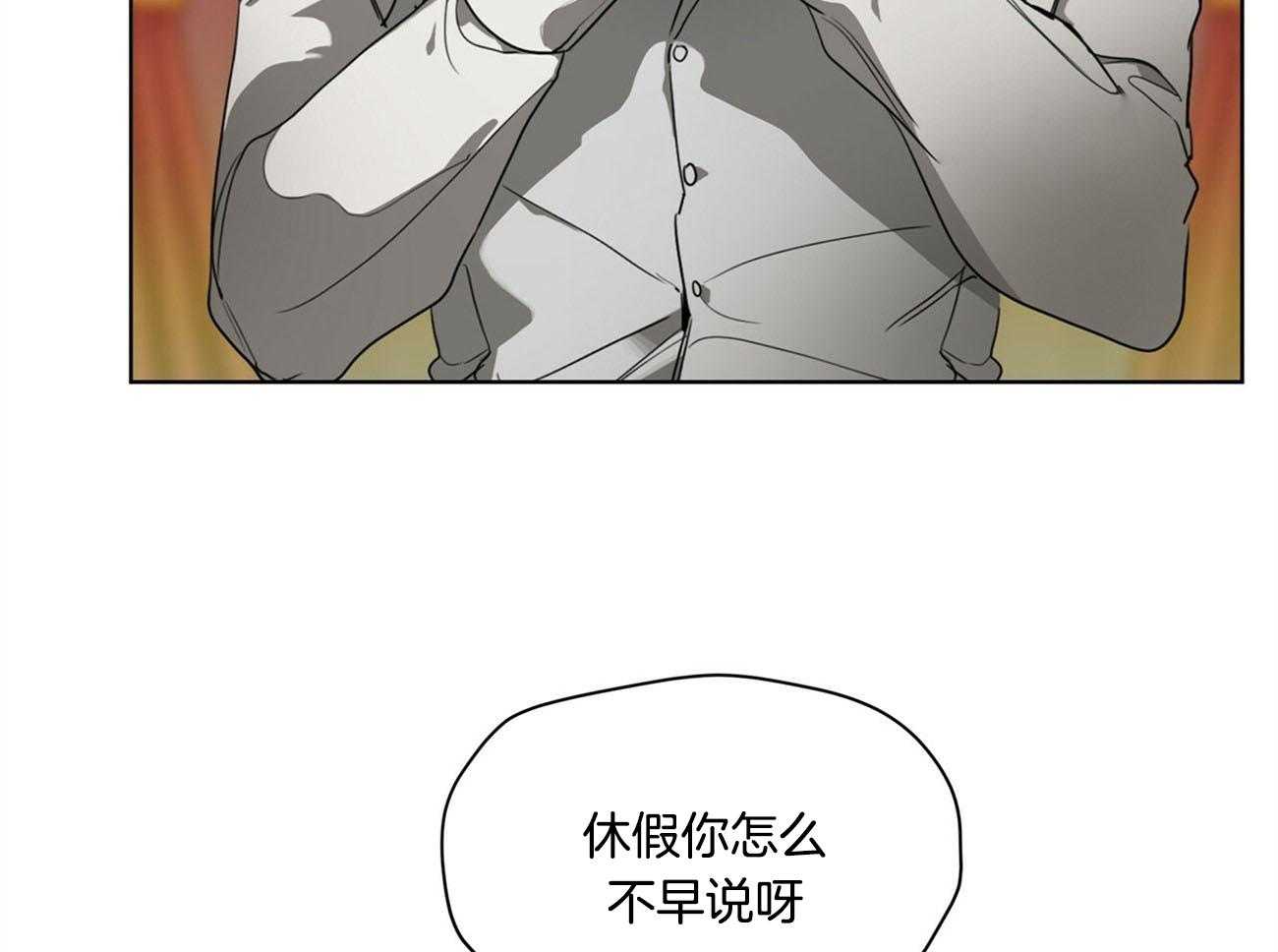 第4话_现在我们两个玩吗28