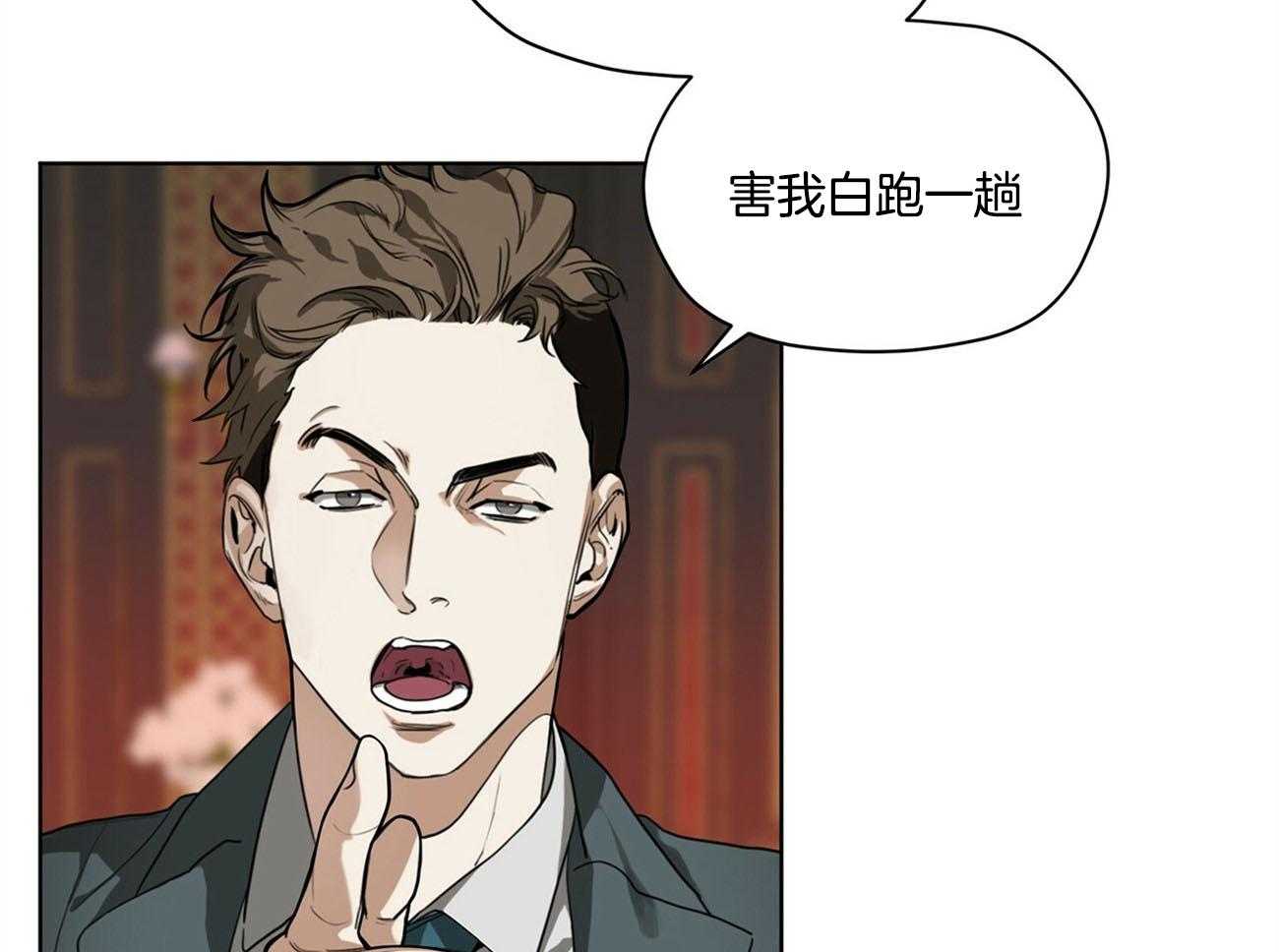 第4话_现在我们两个玩吗29