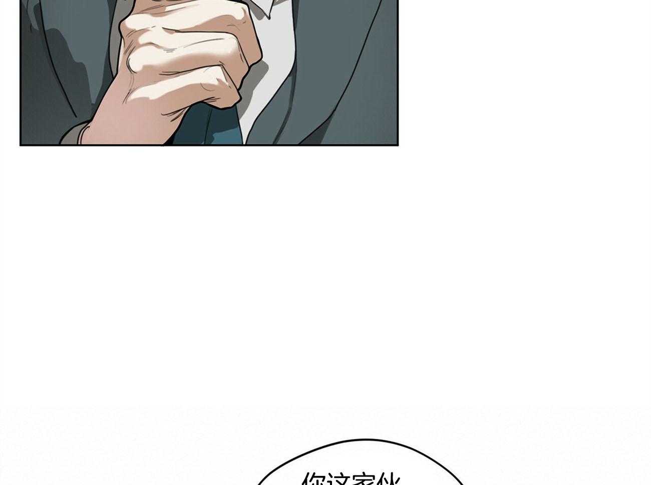 第4话_现在我们两个玩吗30