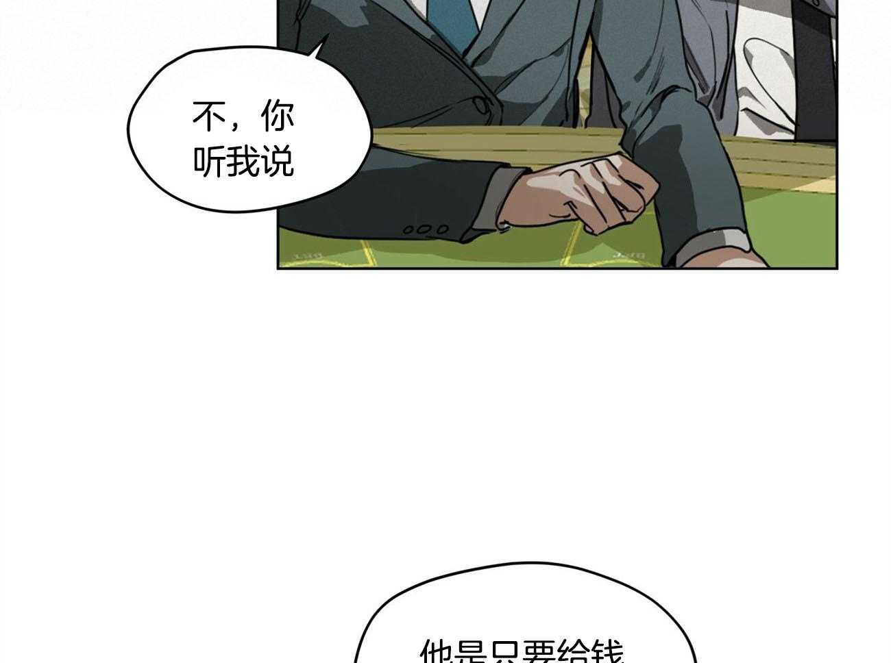 第4话_现在我们两个玩吗32