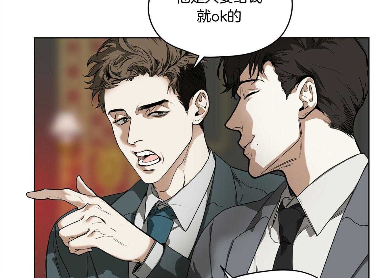 第4话_现在我们两个玩吗33