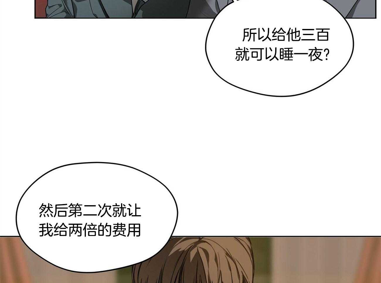 第4话_现在我们两个玩吗34