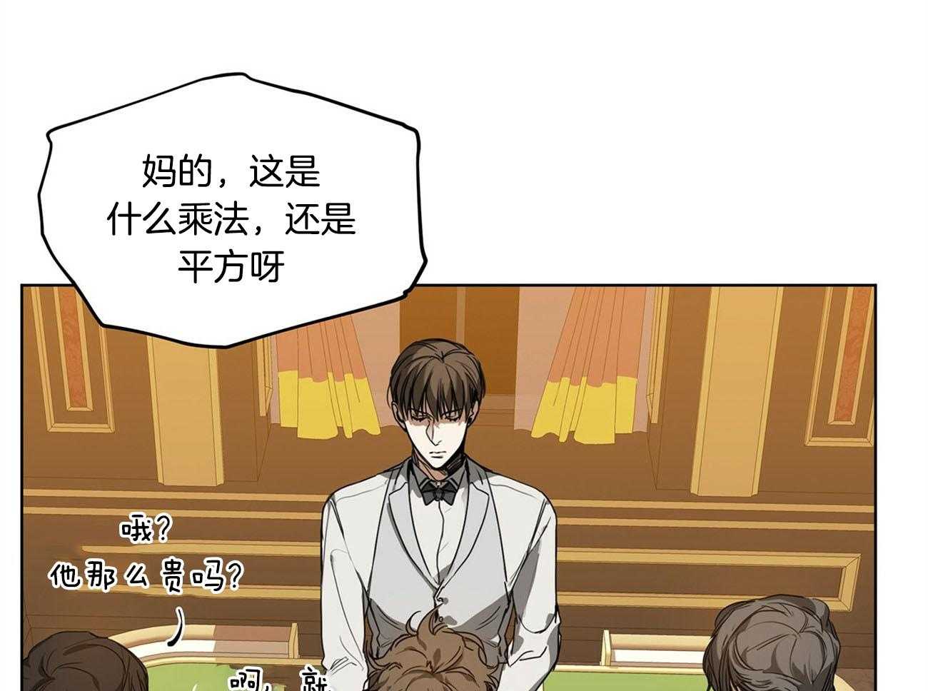 第4话_现在我们两个玩吗37
