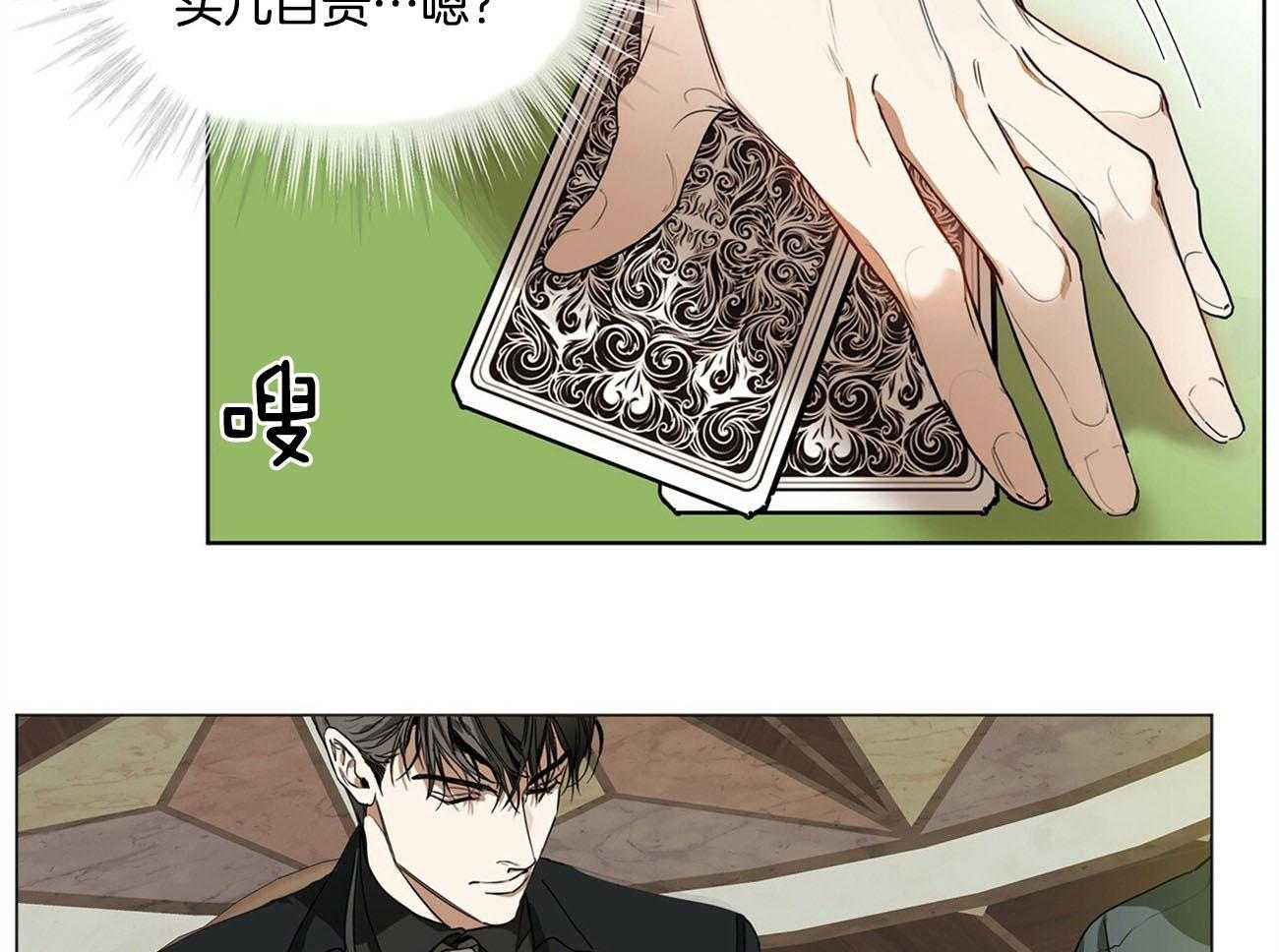 第4话_现在我们两个玩吗39