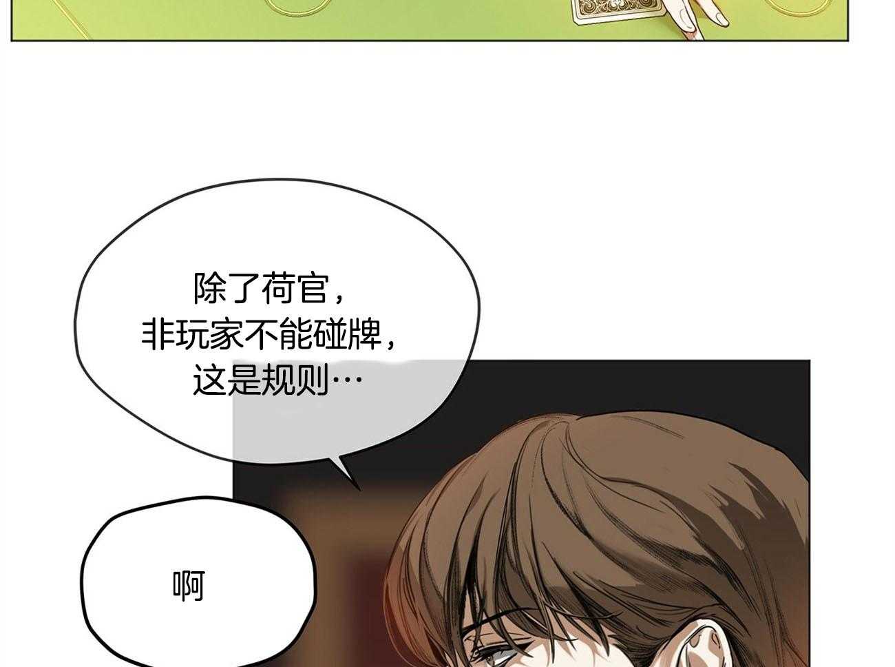 第4话_现在我们两个玩吗41