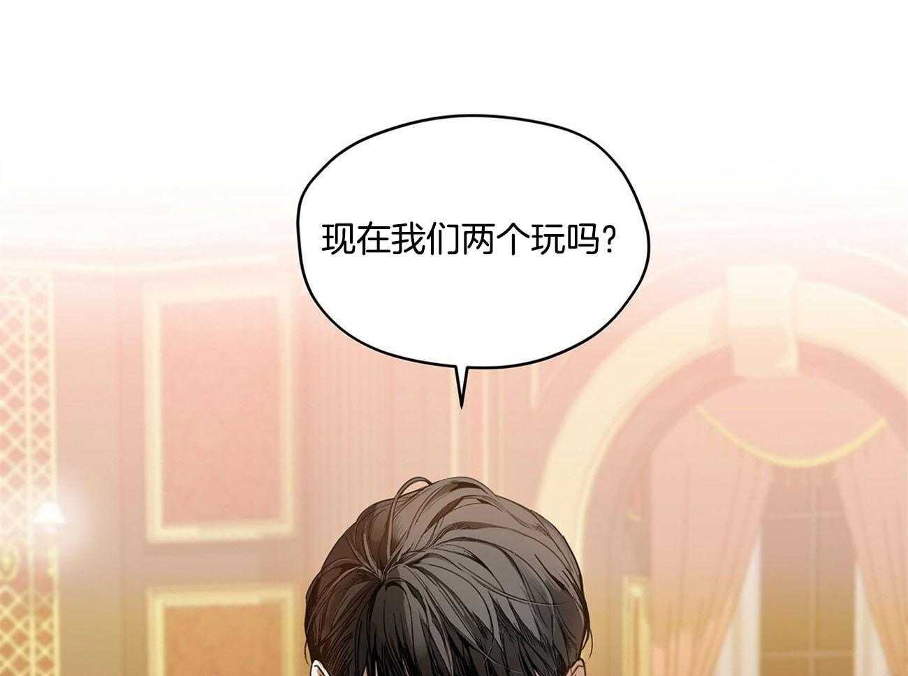 第4话_现在我们两个玩吗44