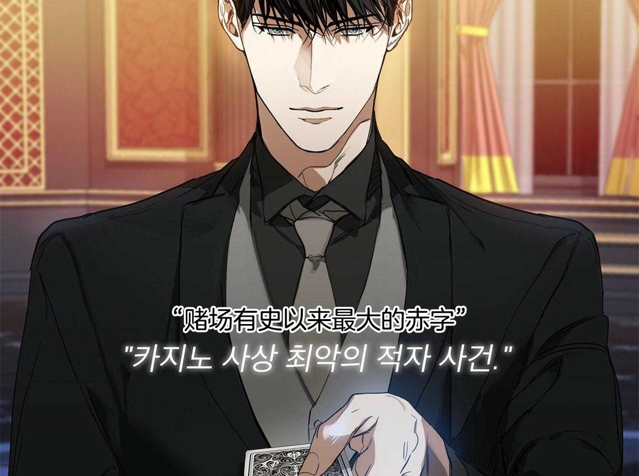 第4话_现在我们两个玩吗45