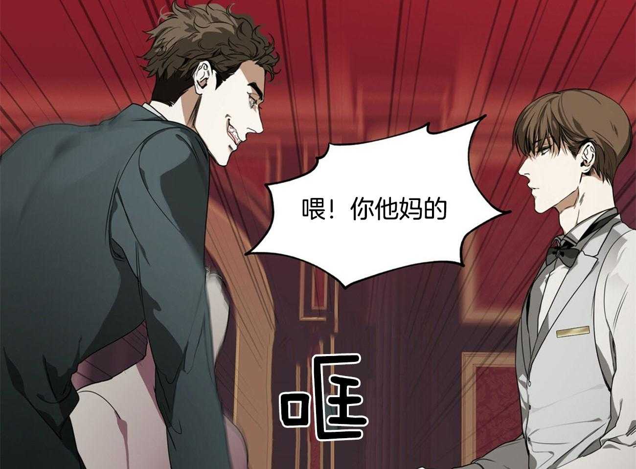 第4话_现在我们两个玩吗5