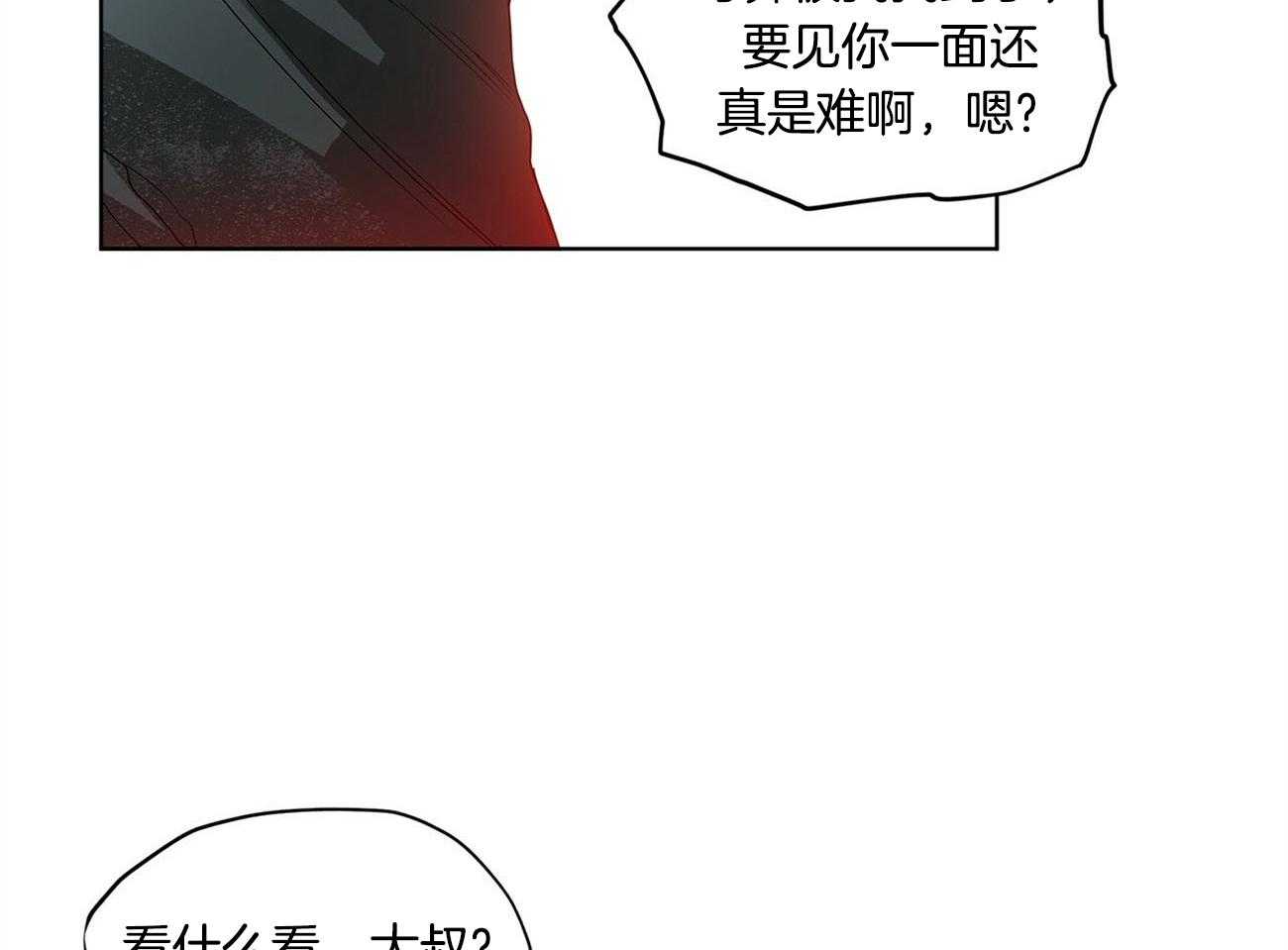 第4话_现在我们两个玩吗8